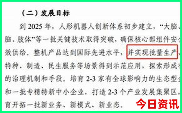 6天旅行最佳地方排名